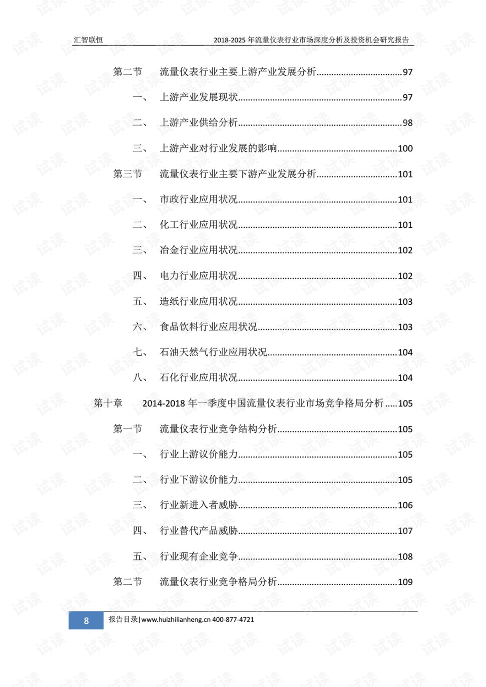 2025澳门历史记录查询表，追溯历史脉络，共筑未来辉煌，澳门历史记录查询表，追溯历史脉络，共筑未来辉煌之路