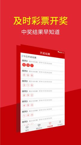 澳门特马今晚开奖结果，澳门特马今晚开奖结果公布