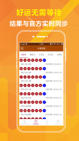 暮光之城 第6页