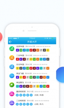 新澳门彩精准一码内部网站，澳门彩精准一码内部网站揭秘