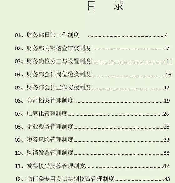 澳门正版资料大全免费歇后语下载——一网打尽传统文化精粹，澳门正版资料大全免费下载，一网打尽传统文化精粹，歇后语大全集结