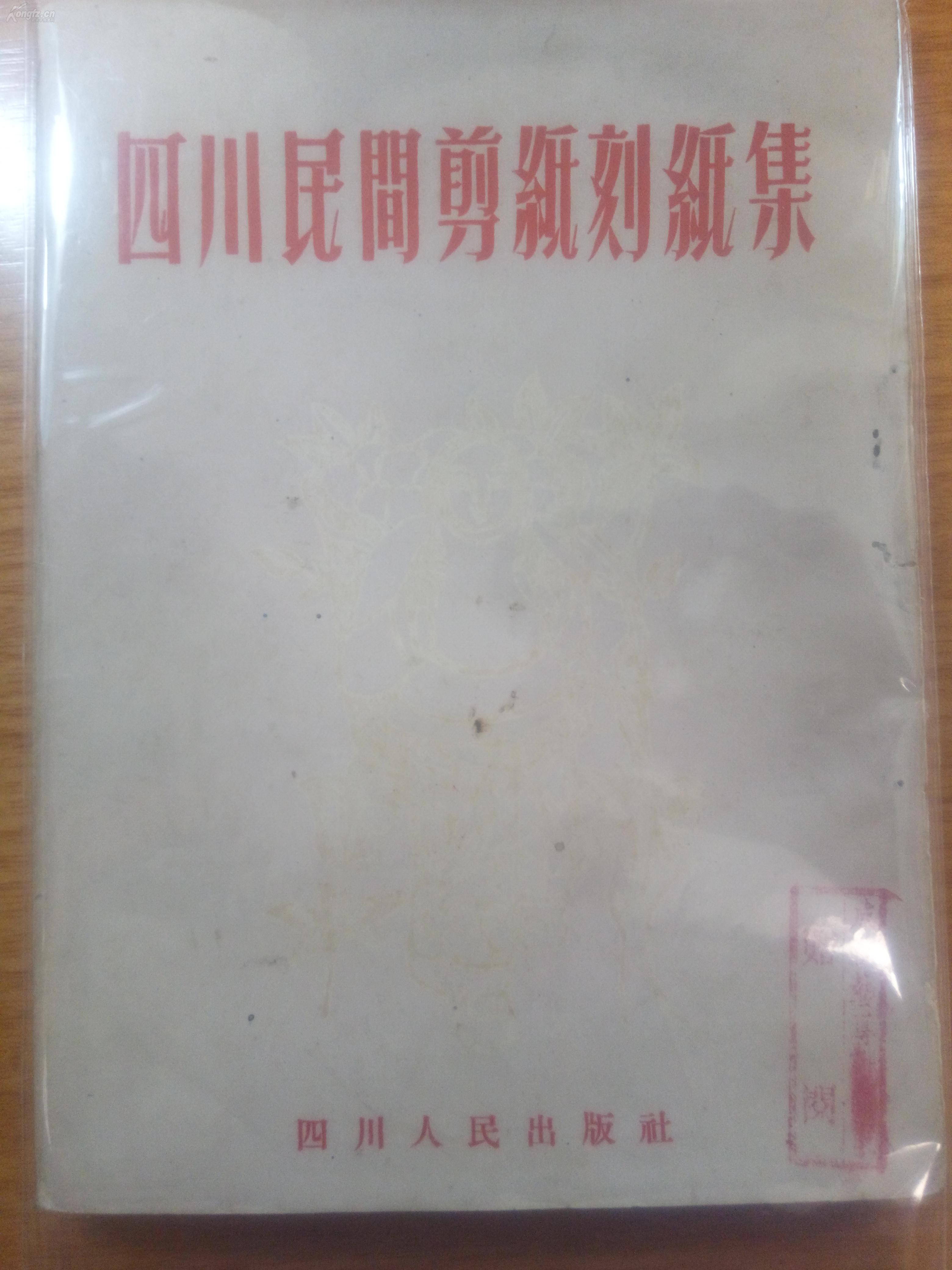 揭秘118彩色印刷图的魅力，揭秘，118彩色印刷图的奇幻魅力