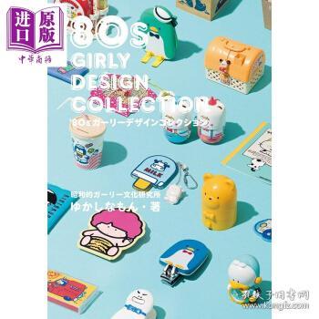 资料大全正版原料，品质与信赖的完美结合，正版原料资料大全，品质与信赖的卓越融合