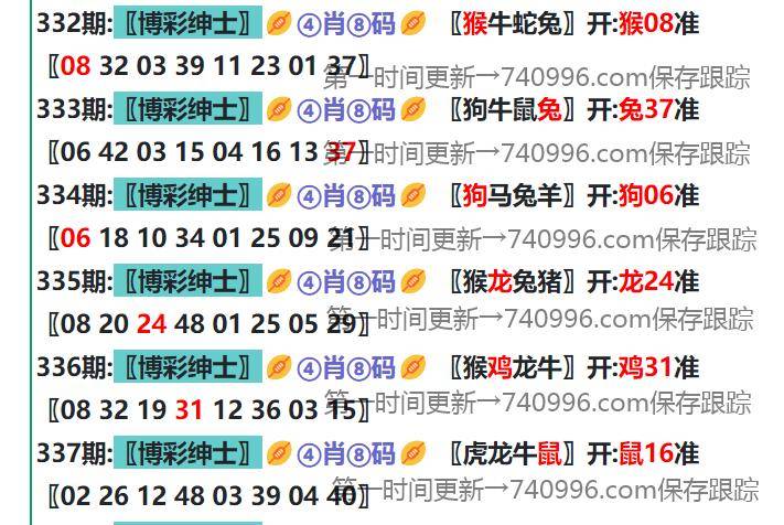 2025新澳天天正版资料大全——探索最新资讯的旅程，2025新澳天天正版资料大全，最新资讯探索之旅