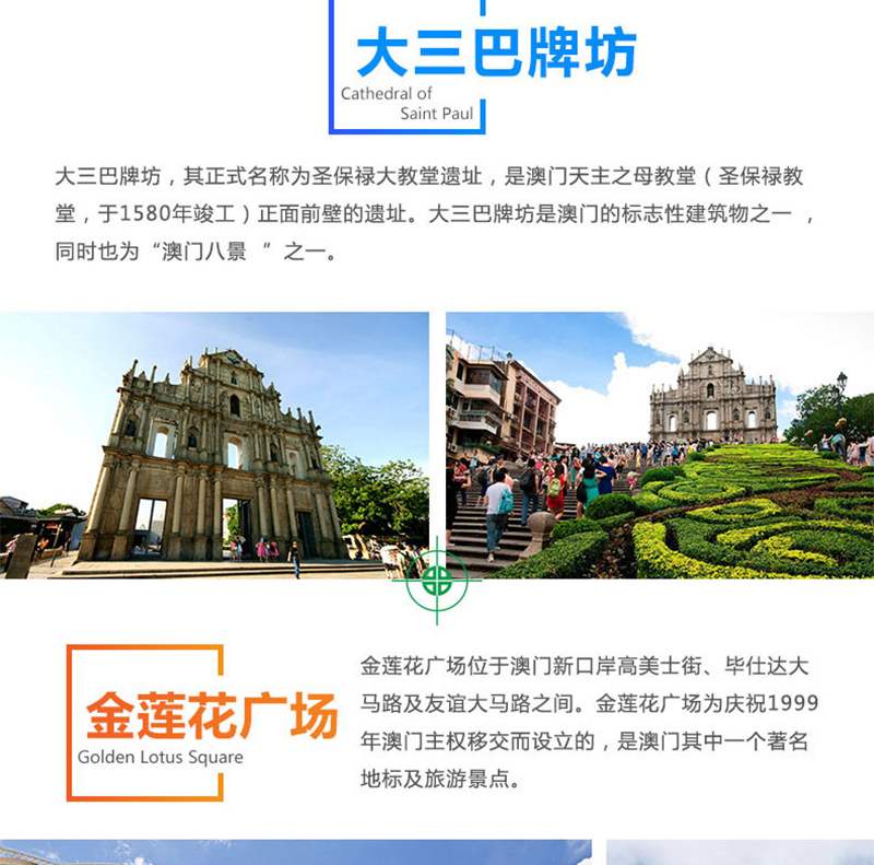 澳门天天好好免费资料，澳门天天好好资料分享免费版