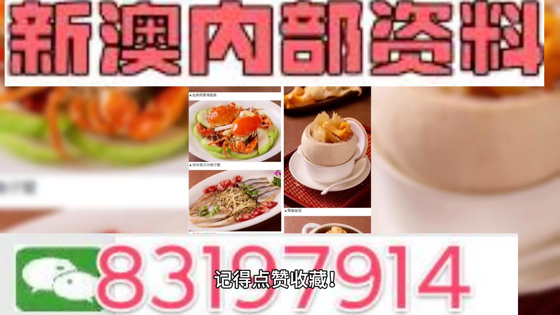 新奥门最新资料免费，新奥门最新资料免费大公开
