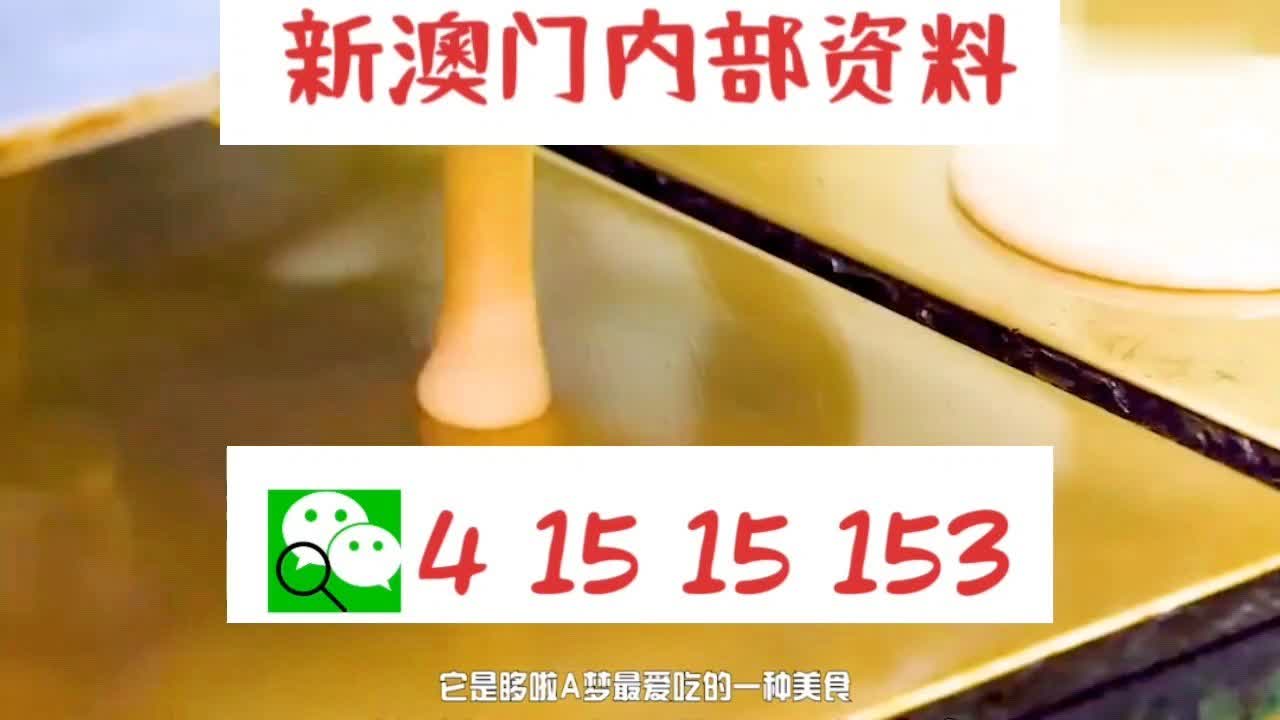 新2025年澳门天天开好彩，探索未来博彩新纪元，澳门未来新纪元，博彩新风尚，天天开好彩探索之旅