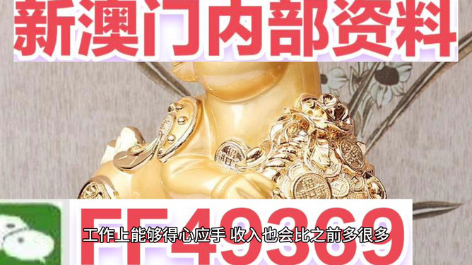2025澳门正版精准免费大全，探索最新资讯与热门趋势，澳门正版精准资讯大全，探索最新趋势与免费内容
