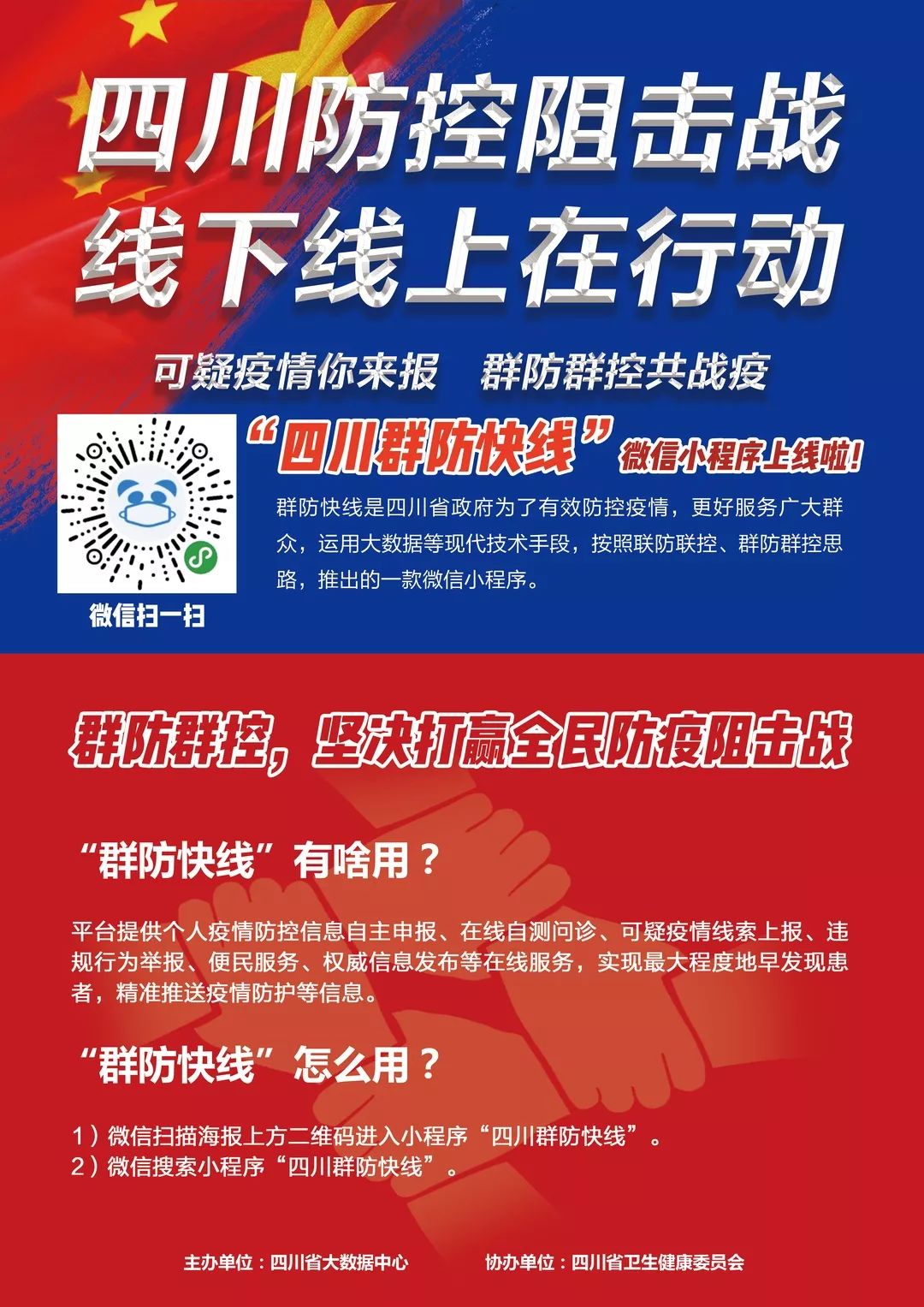 新澳门最精准正最精准开码，澳门最新精准开码结果揭晓