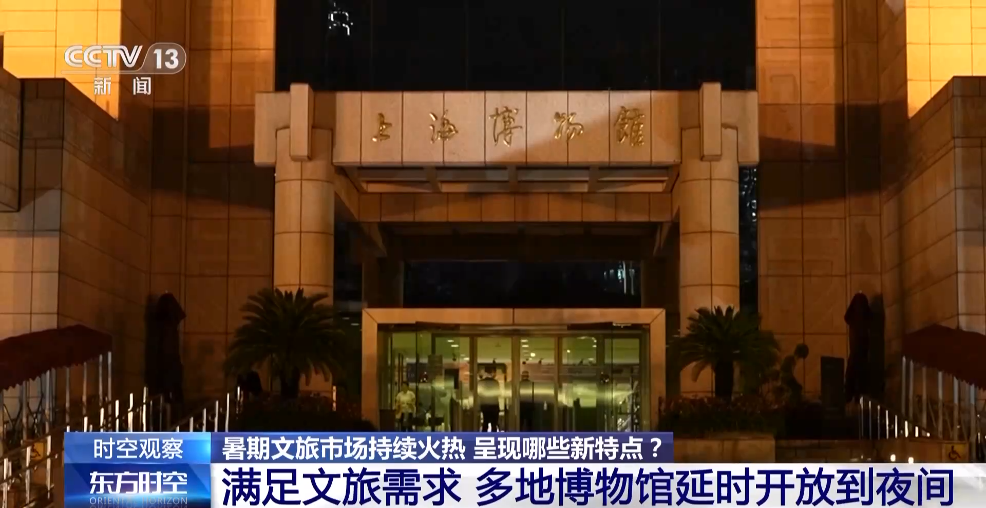 新澳最精准正最精准龙门客栈，探寻网络热门旅游住宿新风尚，探寻新澳最精准龙门客栈，网络热门旅游住宿新风尚揭秘