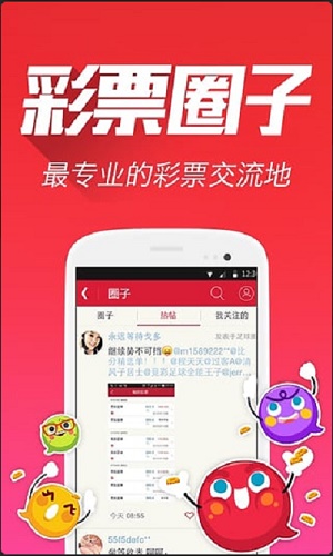 揭秘7777788888精准跑狗图的奥秘，揭秘精准跑狗图77777与88888的神秘面纱