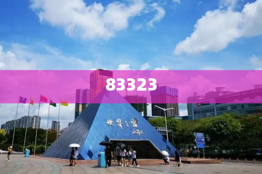 2025年澳门特马今晚，探索未来的奇迹之夜，澳门未来奇迹之夜，探索特马之夜 2025年展望