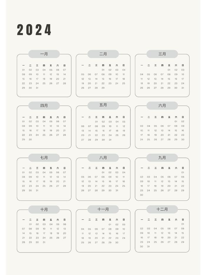 2025全年经典资料大全——网络热门资源的深度整合，2025全年经典资料大全，网络热门资源深度整合汇总