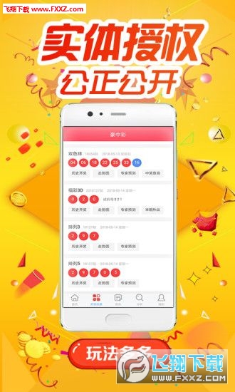 777778888精准跑狗，精准跑狗777778888秘籍揭秘