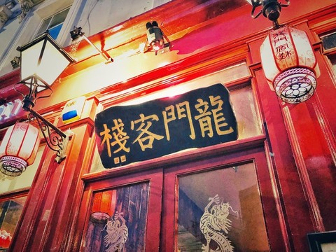 澳门最精准龙门客栈273，探索历史与现代的交融之地，澳门龙门客栈273，历史与现代交融的探索地