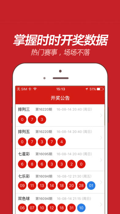 香港特彩波色走势解析，香港特彩波色走势解析与预测