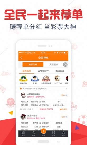 紫罗兰的梦 第5页