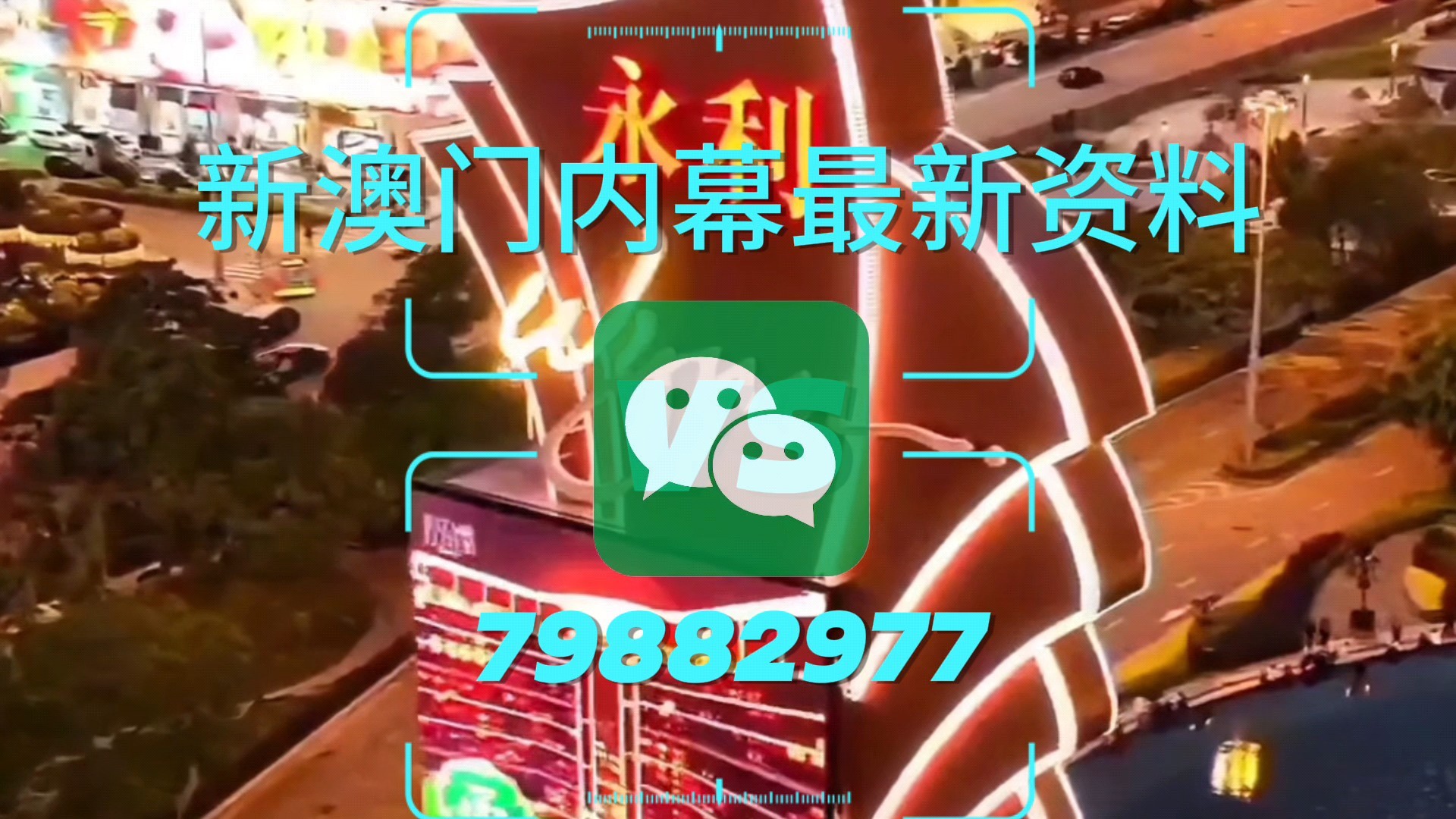 澳门一肖一码一必中一肖雷锋——时代的楷模，澳门一肖一码，雷锋——时代的楷模