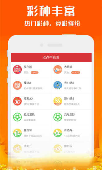 新澳天天开奖免费资料大揭秘，新澳天天开奖免费资料深度解析