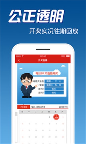 新澳天天彩资料大全最新版本解析，新澳天天彩资料大全最新解析版本