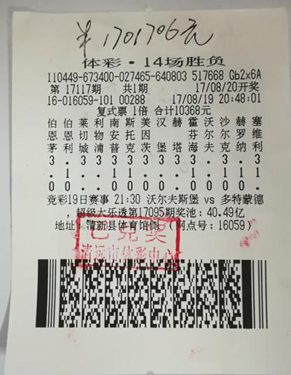 香港118最快开奖，香港118开奖结果快速揭晓