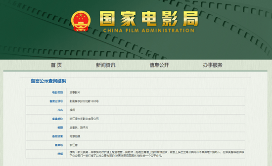 新澳门历史开奖记录查询今天，澳门今日历史开奖记录查询