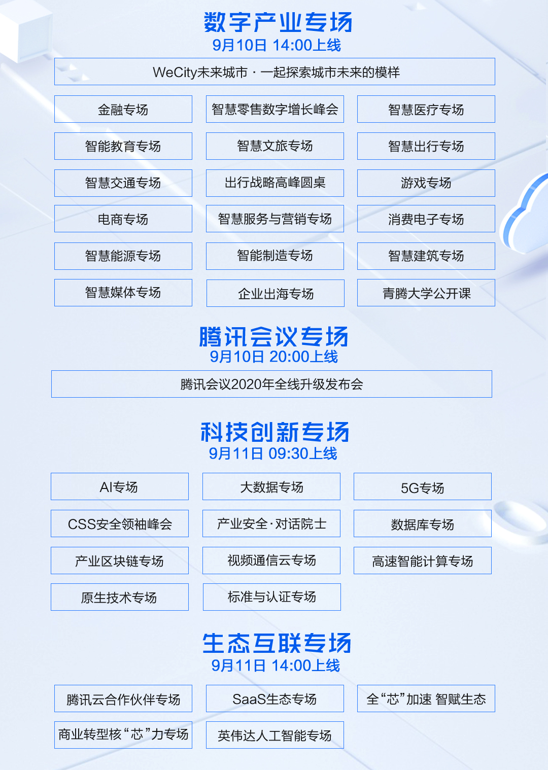 新澳六开码资料2025年更新，一网打尽最新资讯，新澳六开码资料2023年更新汇总，最新资讯一网打尽