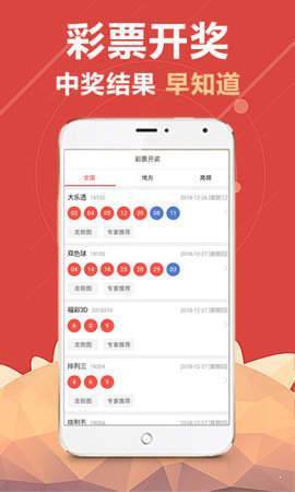 澳门直播开奖现场直播软件，一网打尽最新开奖动态，澳门直播开奖现场直播软件，最新开奖动态一网打尽