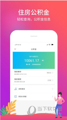 揭秘管家婆一票一码资料，一站式管理与应用指南，揭秘管家婆一票一码资料，全方位管理与应用指南