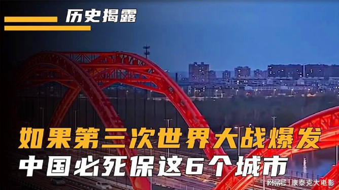 澳门新三码必中一免费，澳门新三码必中一免费公开秘籍