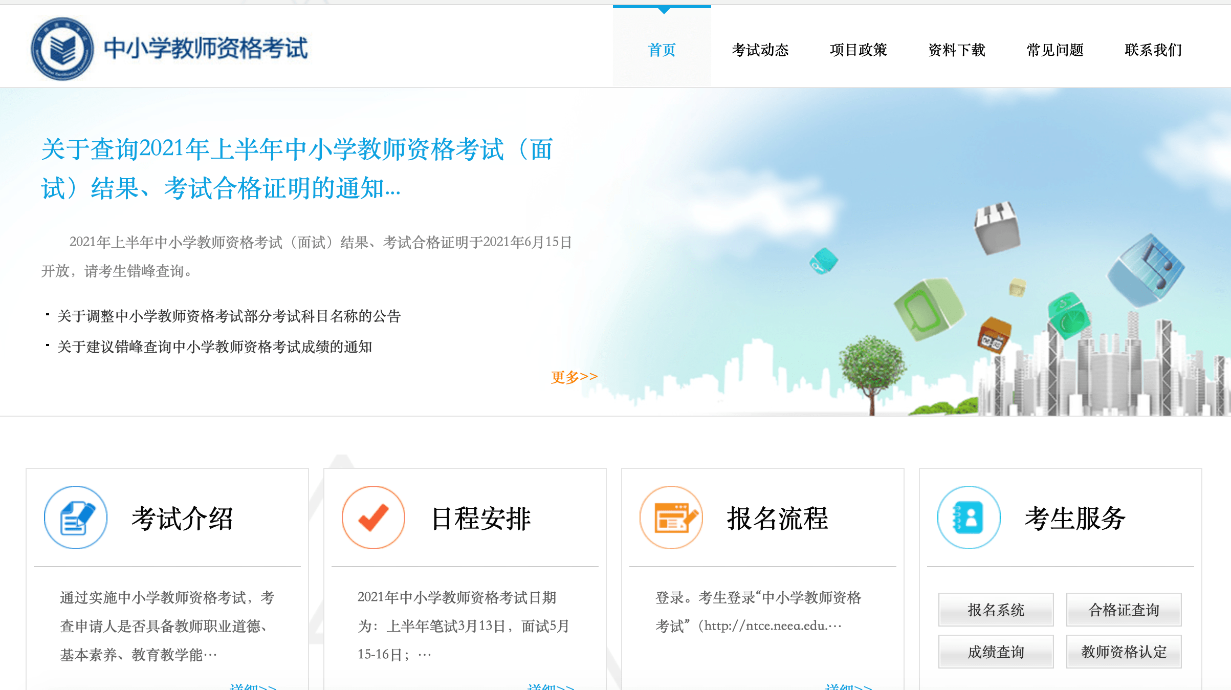 新澳门天天开彩结果出来——热门话题解析，澳门彩票结果揭晓，热门话题深度解析