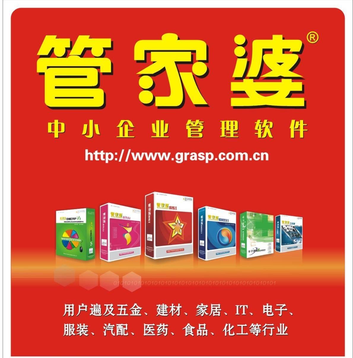 2025管家婆一码一肖资料