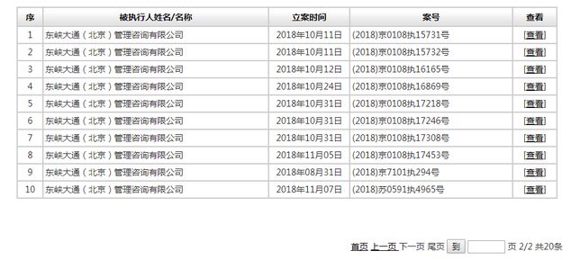 新澳2025年精准资料期期公开不变，新澳2025年精准资料期期公开，长期承诺不变