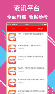 7777788888王中王最新传真，王中王最新传真7777788888
