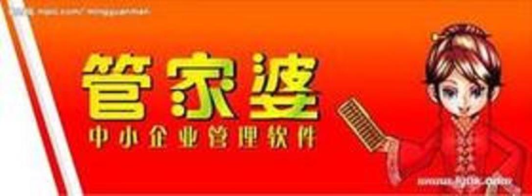 探索未知领域，管家婆与神秘小龙女的奇幻之旅，管家婆与神秘小龙女的未知领域奇幻之旅