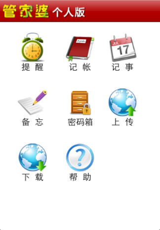 新奥管家婆免费资料大揭秘，掌握未来商业趋势的钥匙（2024版），新奥管家婆2024版免费资料揭秘，掌握未来商业趋势的钥匙