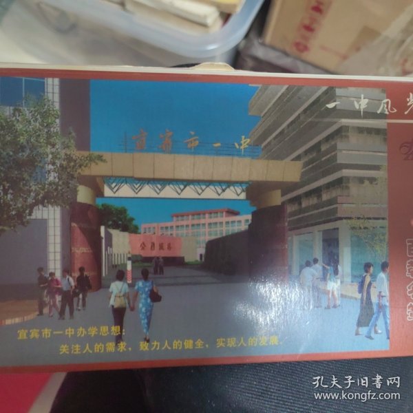 回忆2004年，一肖一码一中的独特印记，一肖一码一中，回忆2004年的独特印记