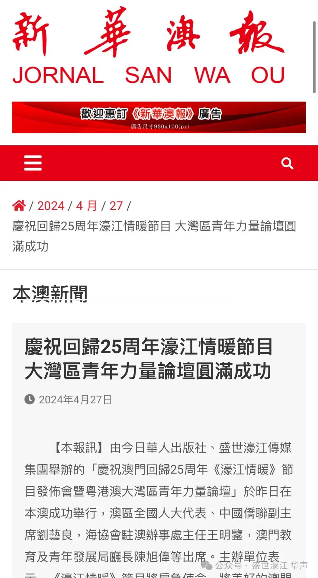 濠江论坛2025免费资料，一网打尽，助力你的成长之路，濠江论坛2025免费资料大全，助力成长之路