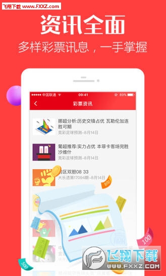 246天天好资料大全，246天天好资料大全，一站式获取优质学习资源的平台