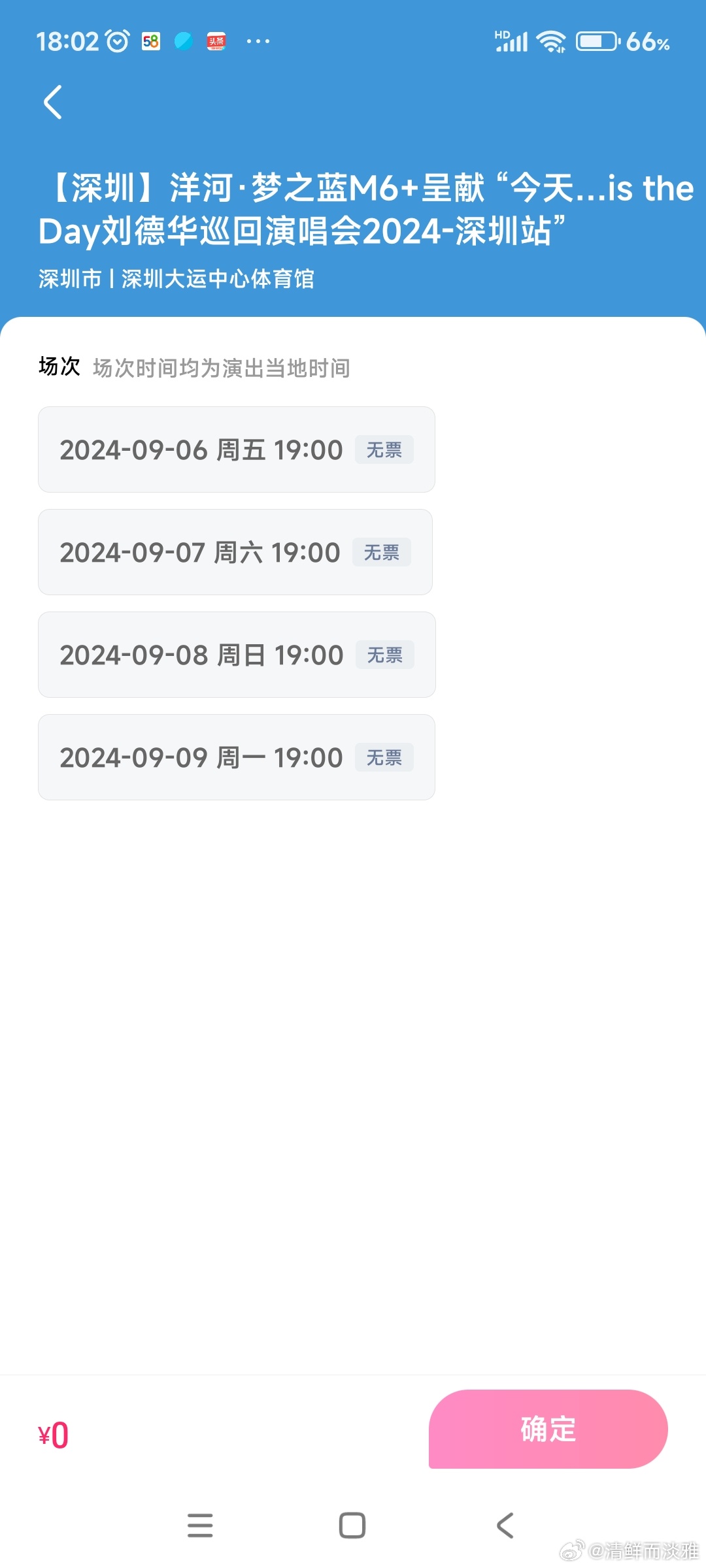 一肖一码一一肖一子深圳，探寻城市中的独特魅力，深圳独特魅力探寻，一肖一码一子城市印记