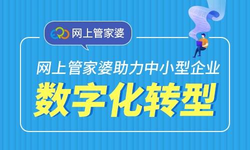 揭秘77778888管家婆老家必中奥秘，揭秘，77778888管家婆必中老家奥秘揭秘