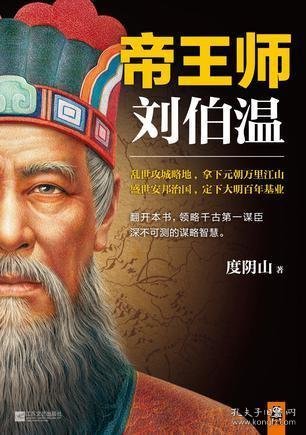 刘伯温四肖选一凤凰网独家解析，刘伯温四肖选一，凤凰网独家解析揭秘