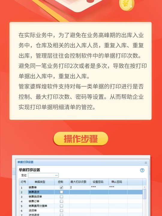 管家婆一肖一码取准确，管家婆精准预测一肖一码