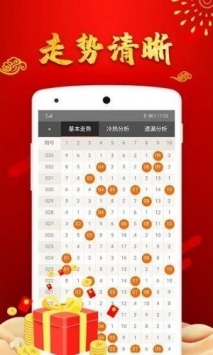 正版大全资料49，正版大全资料合集 49