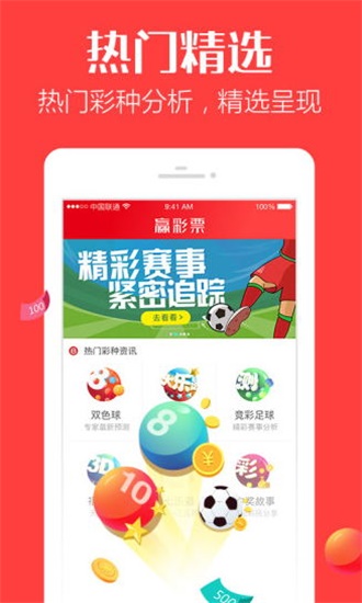 新澳门彩历史开奖记录走势图——探索与解读，澳门彩历史开奖记录走势图解析