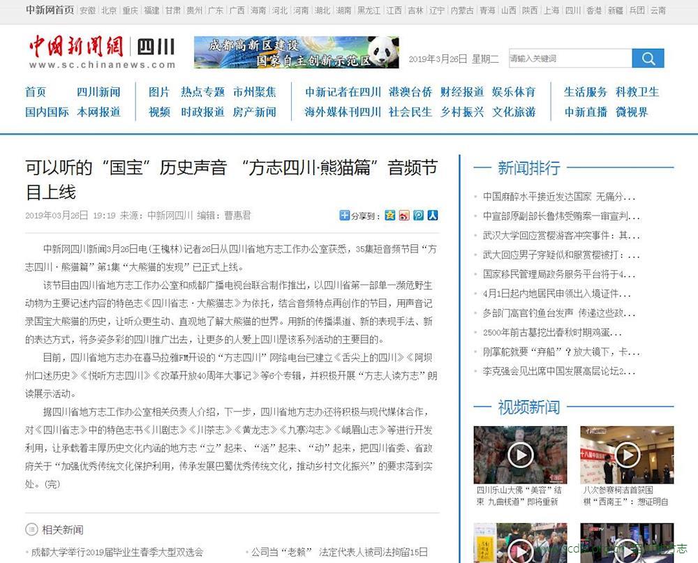 三肖必中三期必出凤凰网昨天，三肖必中三期凤凰网揭秘，昨日揭秘大揭秘