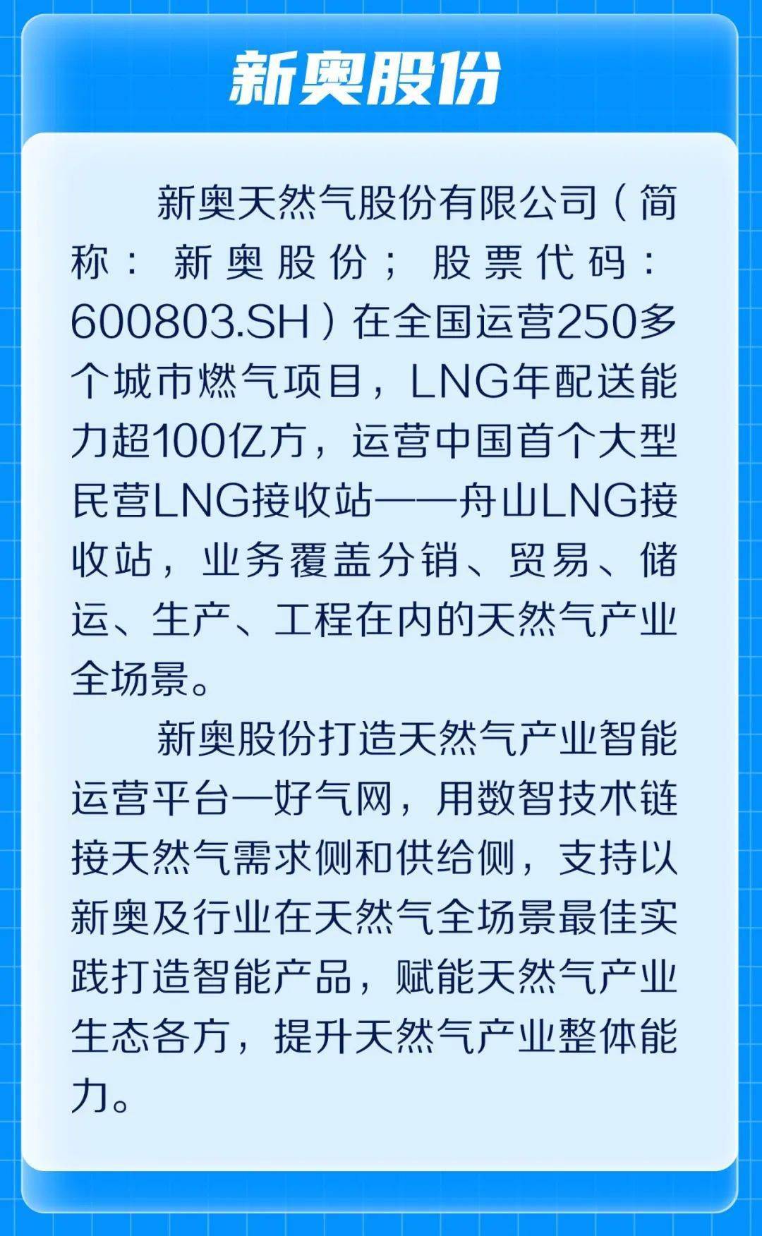 揭秘新奥全部开奖记录查询——一网打尽最新开奖资讯，揭秘新奥全部开奖记录查询，最新开奖资讯一网打尽