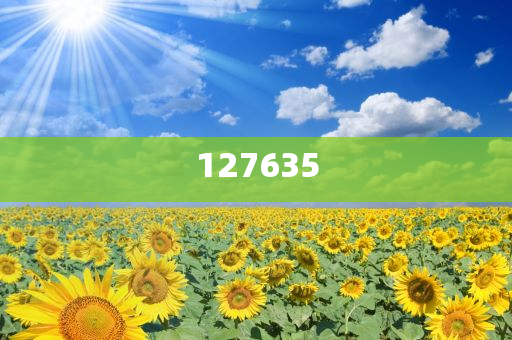 7777788888精准新传真，精准新传真，揭秘数字组合77777与88888的秘密