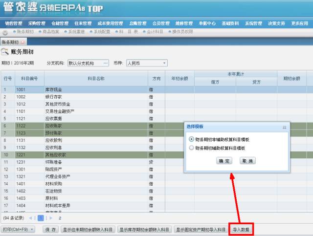 2025年管家婆四肖期期准，揭秘2025年管家婆精准预测四肖期期准的秘密