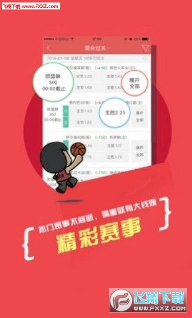 新粤门六舍彩资料正版，探索正版彩票的魅力，探索正版彩票的魅力，新粤门六舍彩资料揭秘